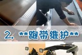 如何解决托运跑步机的问题（简便有效的方法与技巧）