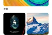 华为手机在游戏中如何切换账号和id？切换后数据同步吗？