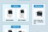以泰和复印机维修费用的分析与评估（解析复印机维修费用组成和降低成本的关键因素）
