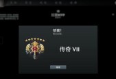 天梯积分校准规则是什么？如何应对积分校准带来的影响？