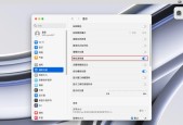 键盘的macOS模式是什么意思？如何在macOS中启用？