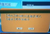 机顶盒文档模式如何开启？开启后能支持哪些文件格式？