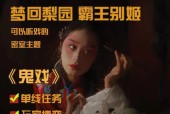 密室游戏机拱门靠后怎么开？操作步骤是什么？