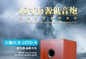 选择低音炮套线时应注意哪些要点？哪种套线更适合？