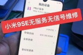 红米手机刷华为系统的步骤是什么？