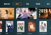 跳舞机机顶盒软件下载方法？