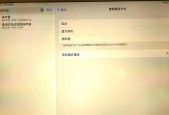 电脑音频孔无声音是什么原因？如何解决？