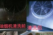 如何正确清洗除油烟机（轻松解决厨房油烟困扰）