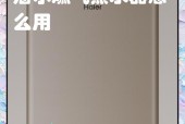 海尔燃气热水器不加热的解决方法（如何处理海尔燃气热水器不加热问题）