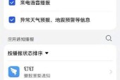 荣耀手机智能眼镜使用指南？