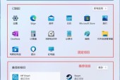 Win11安装提示不符合要求，如何解决（Win11安装失败的可能原因及解决方案）