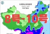 台风丹娜丝跑偏大拐弯，新一轮降雨中心已定，大雨暴雨分布如下