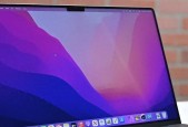 借助三星的帮助 OLED MacBook Pro仍有望于2029年推出