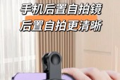 两个手机组成的摄像头叫什么？如何设置才能使用？