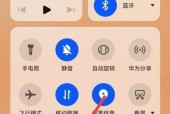 荣耀手机标注图标取消方法是什么？
