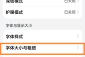 华为t00006c耳机如何连接手机？使用过程中有哪些常见问题？