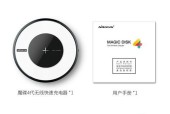 四代苹果手机充电器功率是多少？如何选择合适的充电器？