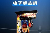 游戏机投币模式怎么改？如何将游戏机设置为投币模式？