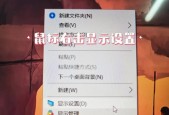 C盘文件转移到D盘的完全指南（解放C盘空间，提高电脑性能，你需要知道的一切）