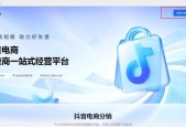 抖音百应平台简介（了解抖音百应平台的功能和特点）