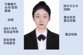 如何正确排版打印证件照（打印一张完美的证件照）