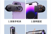 相机外置长焦镜头的作用是什么？长焦镜头如何提升拍摄效果？