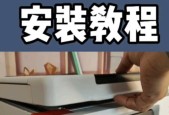 佳能复印机加墨的正确方法（如何有效地给佳能复印机加墨）