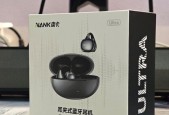 不挂耳朵的蓝牙耳机有哪些品牌？