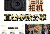 佳能相机拍摄live照片的技巧是什么？