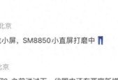 iQOO小屏旗舰曝光：骁龙8E2+6.3x直屏，或明年上半年发布