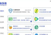 电脑重装win8系统详细流程是怎样的？需要多长时间？