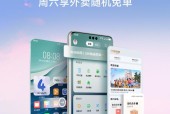 荣耀手机召唤悠悠桌面的步骤是什么？