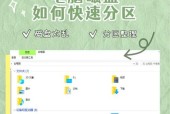 怎样将网络连接到共享磁盘？