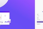 CentOS上安装Flash的步骤是什么？