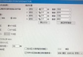 如何重新分配C盘空间？教程步骤是什么？