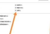 如何删除空白页文档内容（有效清除无用的空白页）