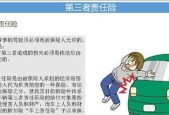 电瓶车撞汽车的赔付流程是怎样的？如何确定责任和赔偿金额？