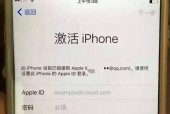 如何解决忘记iPhone锁屏密码问题（忘记密码了怎么办？一键解决方法大揭秘！）