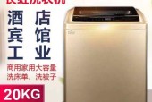 毛毯子在洗衣机中应该使用哪种洗涤模式？
