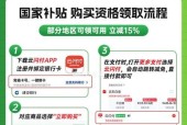 音响端会员开通流程是怎样的？
