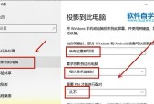 解读电脑软件商店排行榜的秘密（发现软件商店排行榜的关键指标和选择）