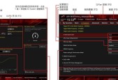 华硕主板开机设置步骤是什么？如何进入BIOS？