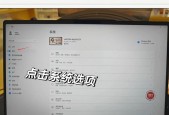 ThinkPadS3恢复系统详解（按哪个键进入恢复系统）