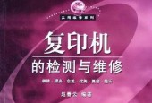 江阴市复印机维修价格分析（江阴市复印机维修费用及服务质量调查报告）