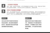 三星手机c7多年不开机的解决方法是什么？