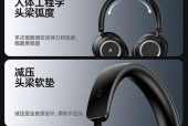漫步者耳罩更换步骤是什么？