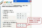 电脑禁用服务器的必要性？如何正确禁用服务器？