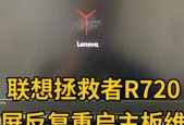 电脑主板不通电怎么办？有哪些有效的解决方法？