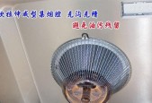 樱花油烟机EO故障维修指南（解决EO故障的有效方法及常见问题）