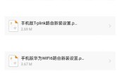 小米手机如何更换路由器设置？更换过程中如何避免数据丢失？